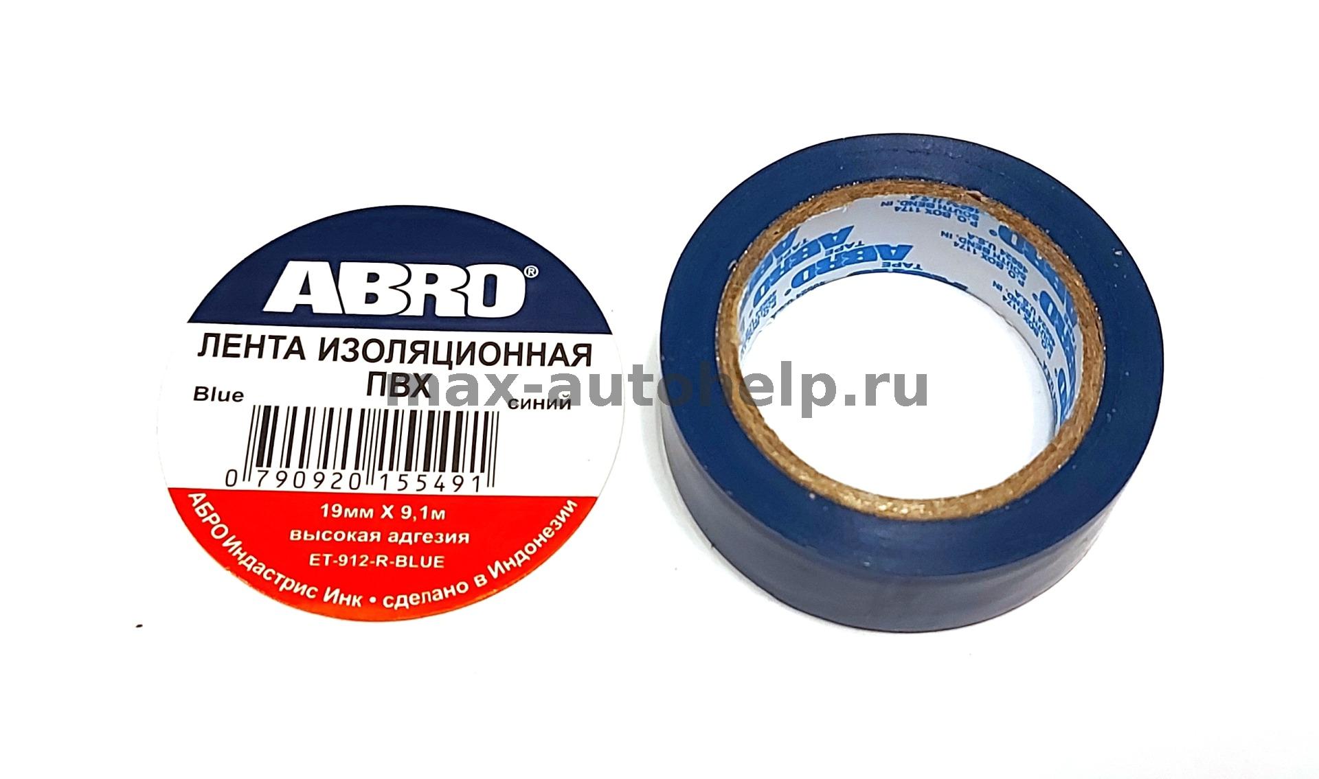 Лента изоляционная изолента синяя 9,1 м х 19 мм ABRO